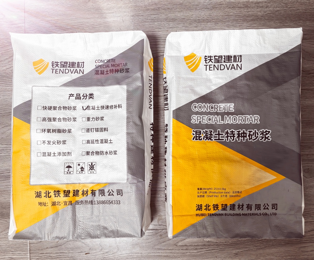 吉木萨尔封锚砂浆