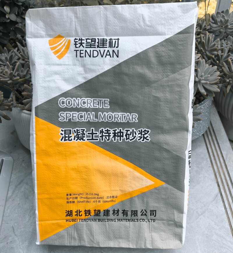 吉木萨尔引气剂