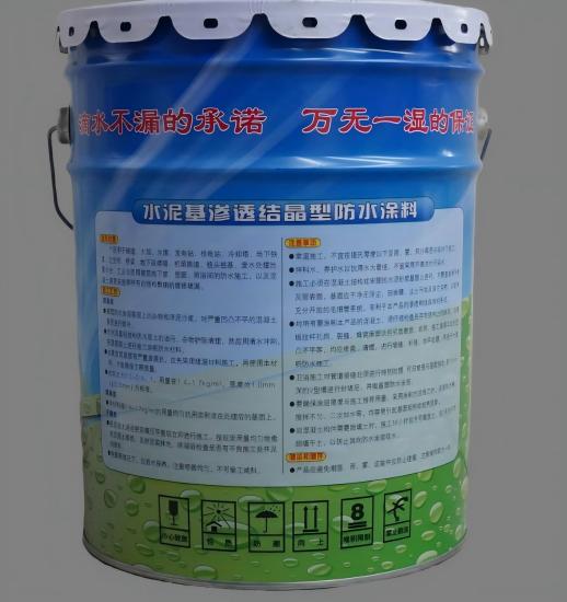 吉木萨尔水泥基渗透结晶防水涂料